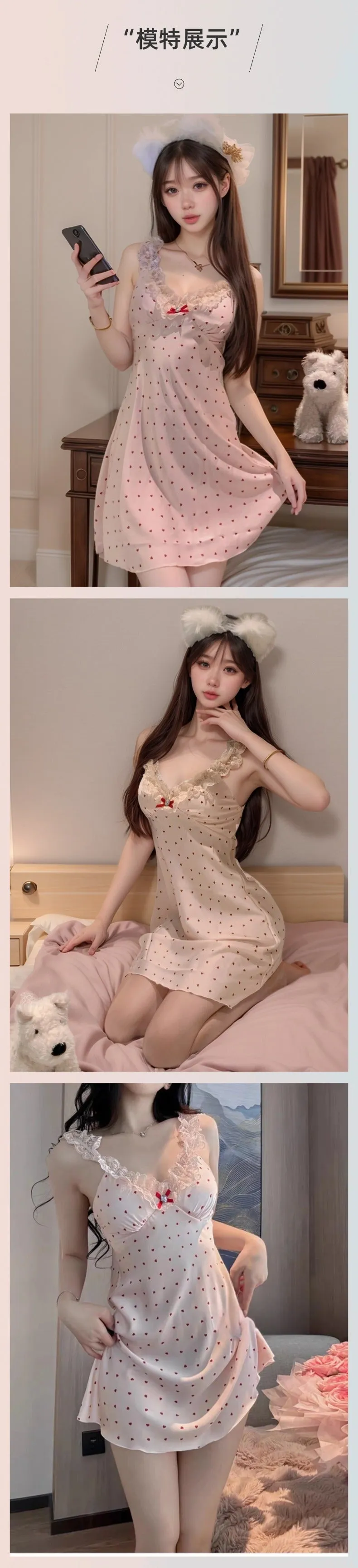 French Style Spaghetti Strap Dress Ice Silk Nightdress Pink Heart Lace Girl Summer Thin Pure Desire Style
